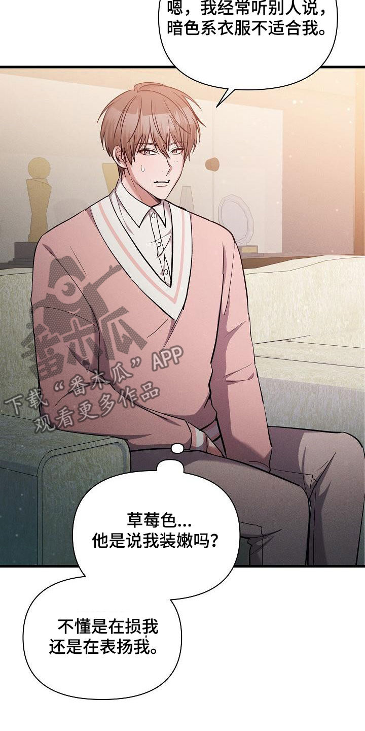 第35话16