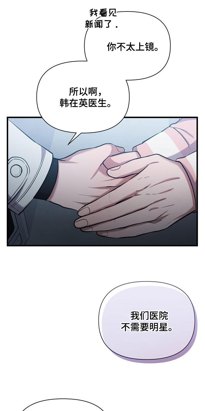 第36章：自由奔放22
