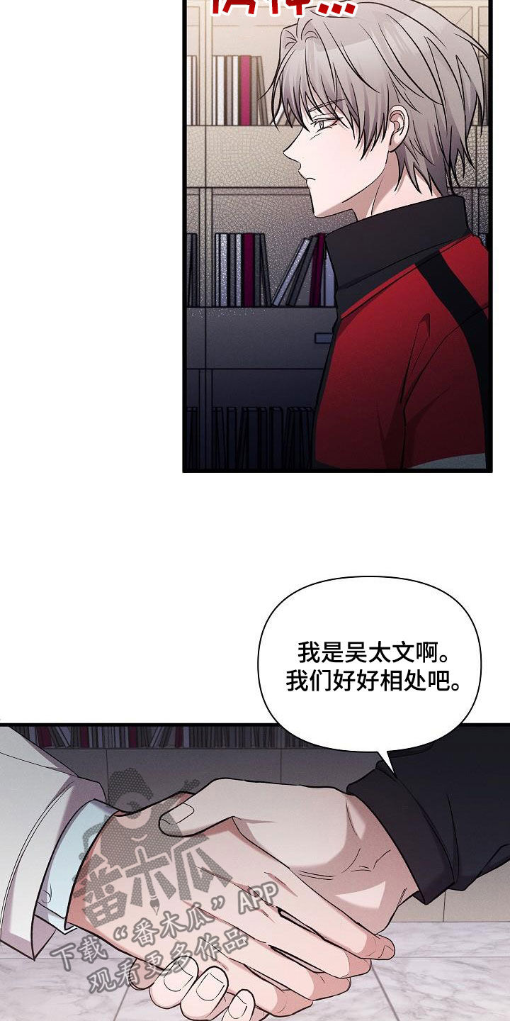 第38章：做得不错10