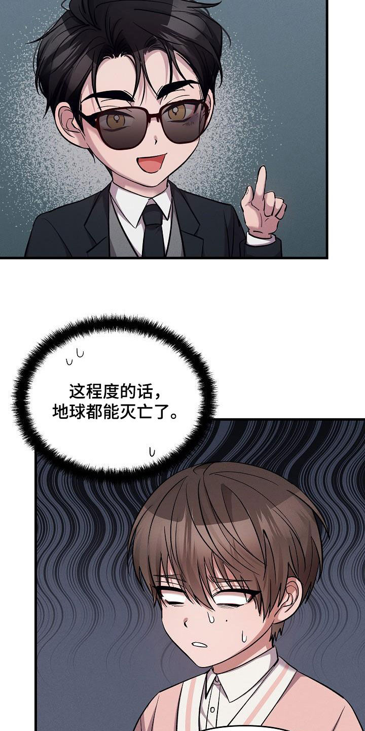 第36章：自由奔放11