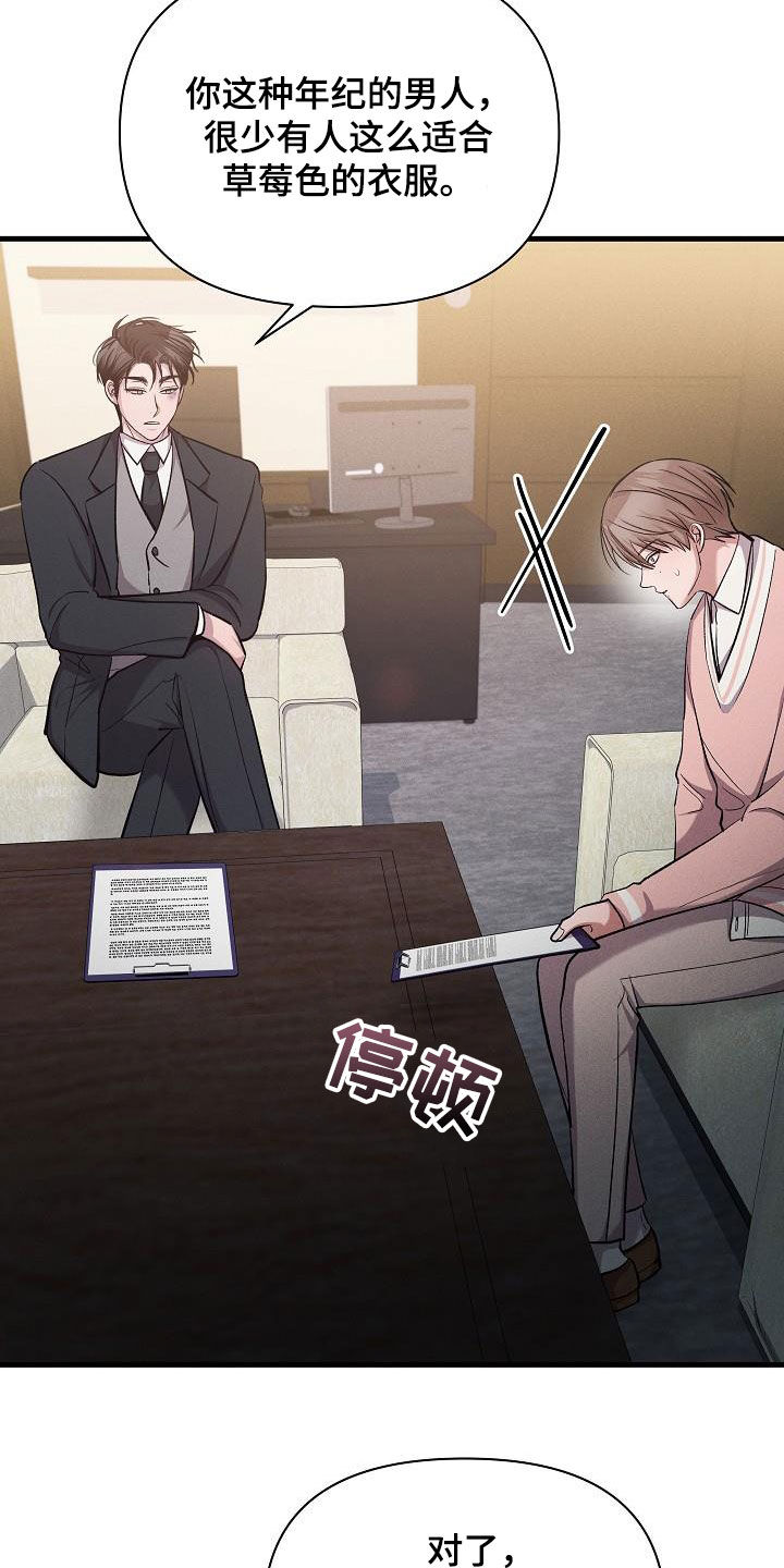 第35章：签约14