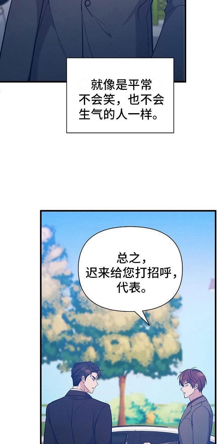 第7话22