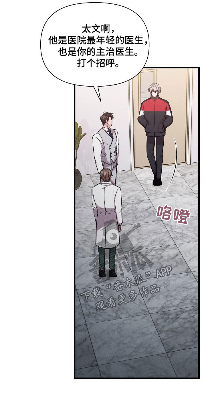 第38章：做得不错2