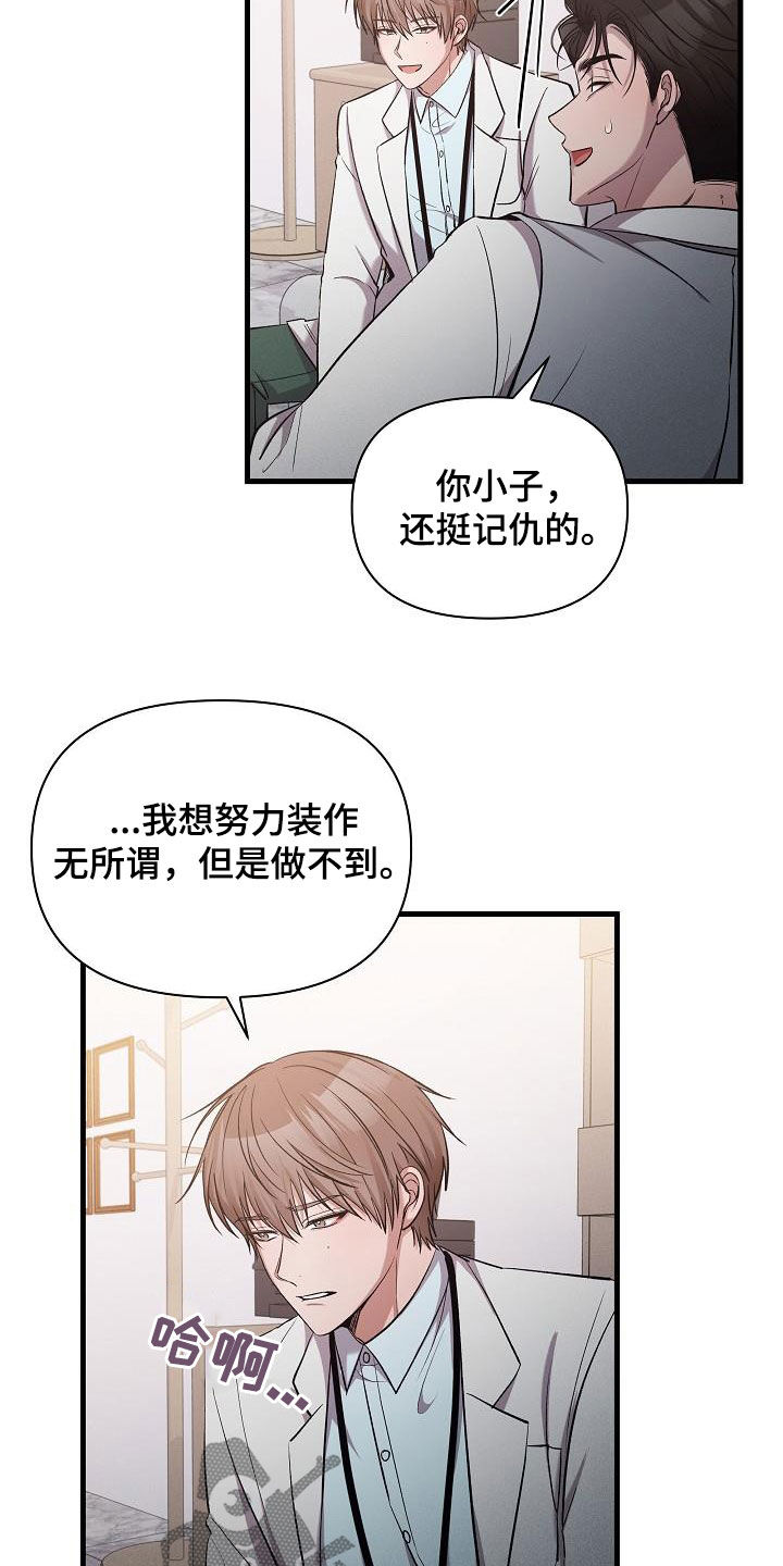 第38章：做得不错22