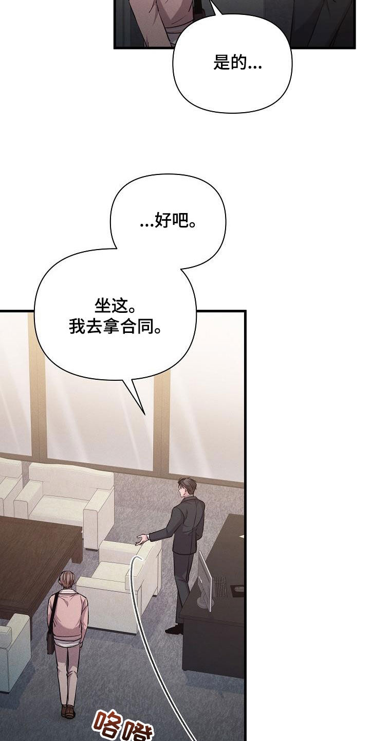 第35章：签约6