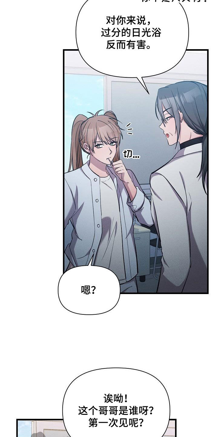 第37章：孤单1