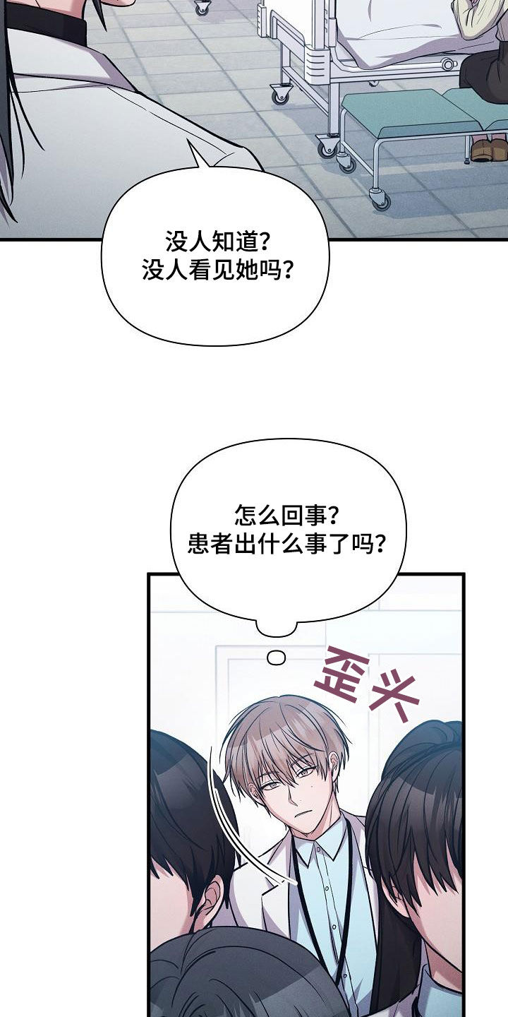 第36章：自由奔放31
