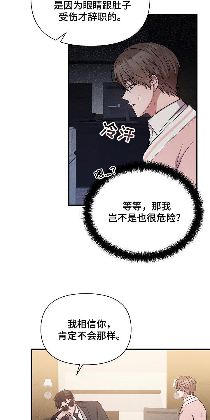 第36章：自由奔放2