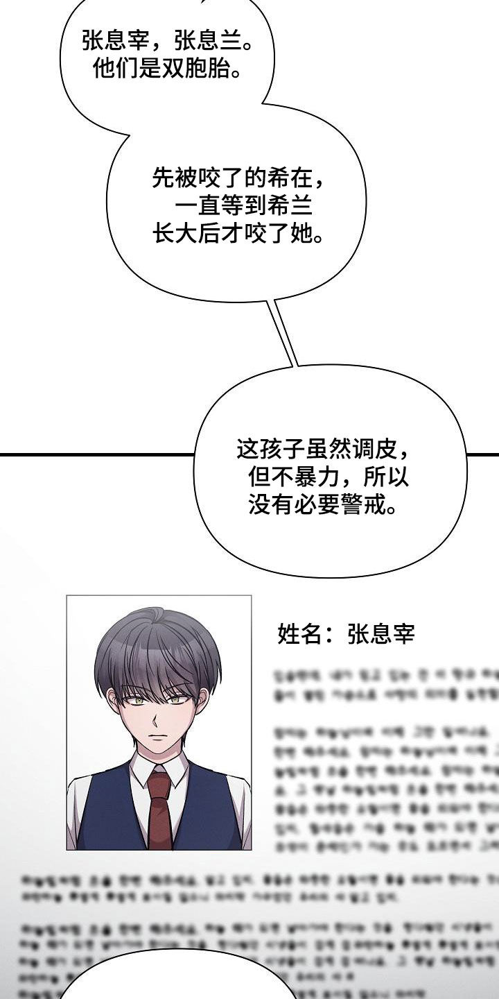 第36章：自由奔放9