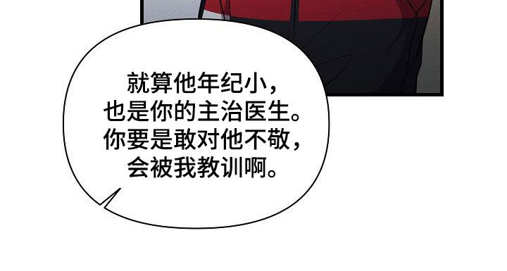 第38章：做得不错5