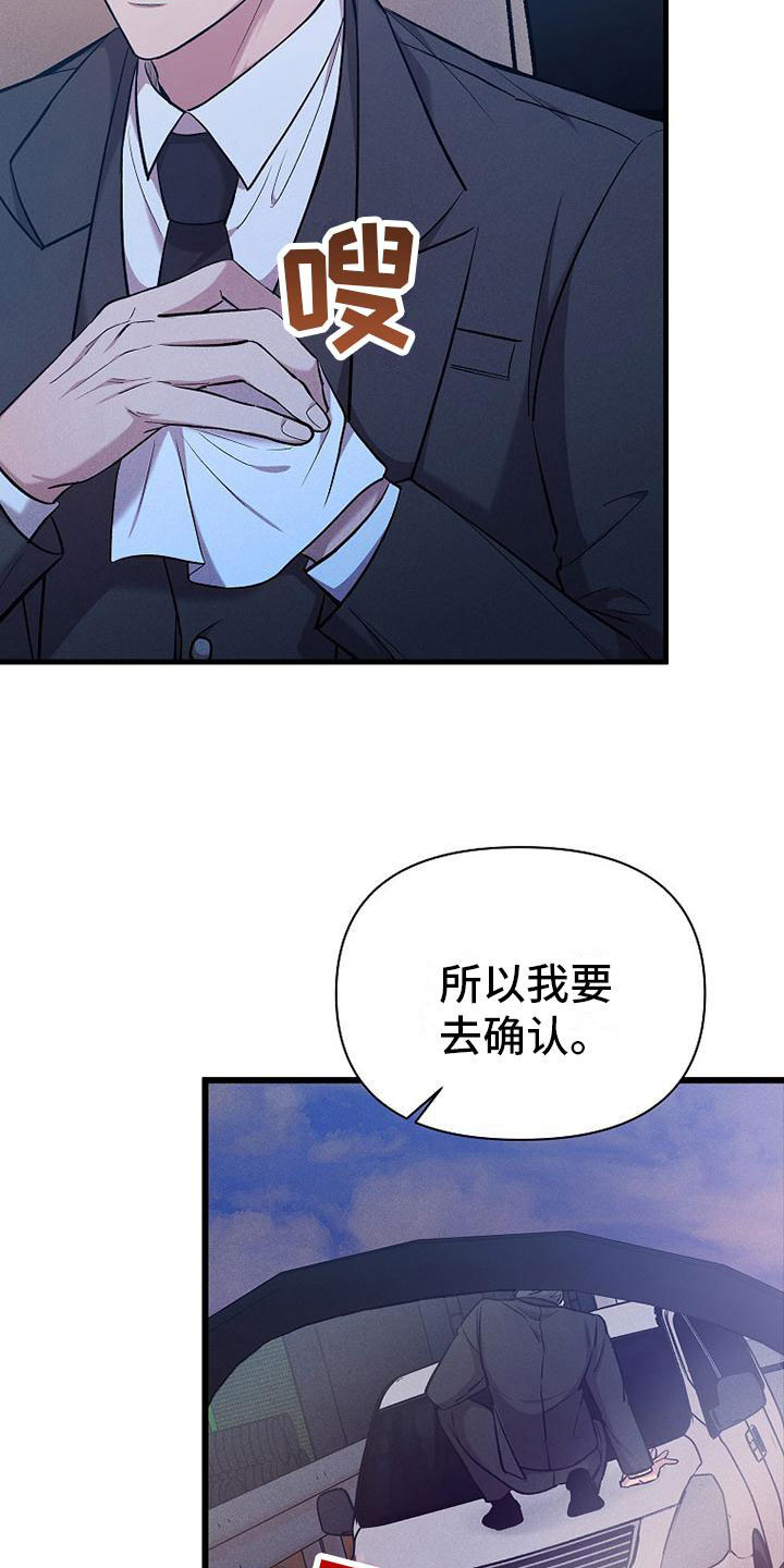 第21话27