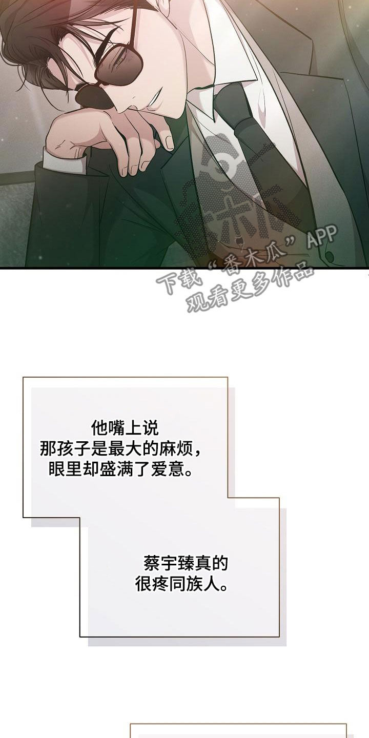 第36章：自由奔放5