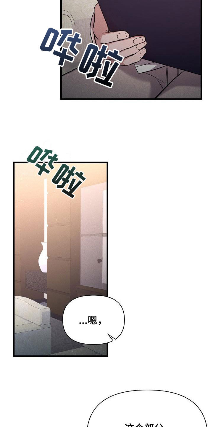第35章：签约20