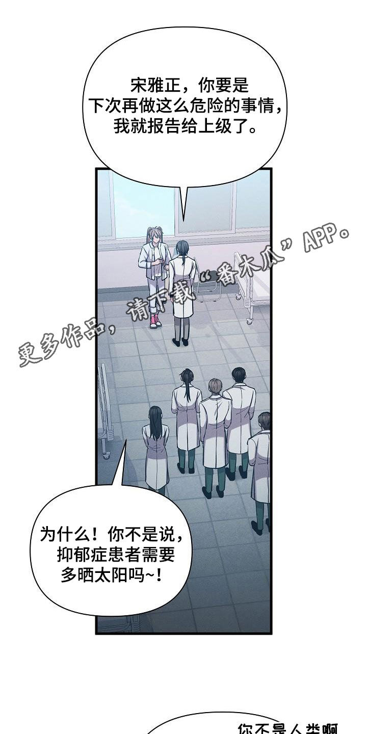 第37章：孤单0