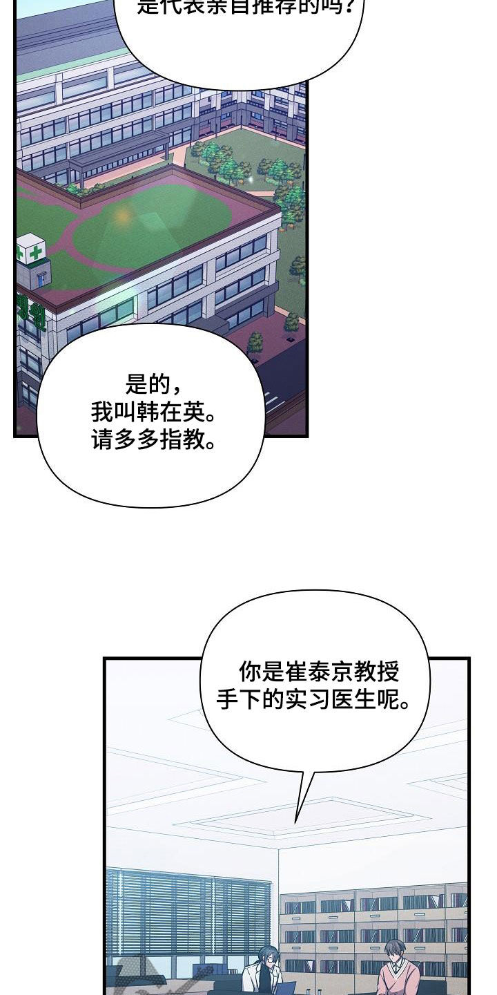 第36章：自由奔放18