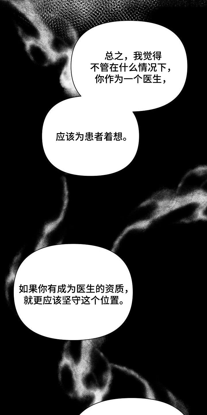 第36章：自由奔放24