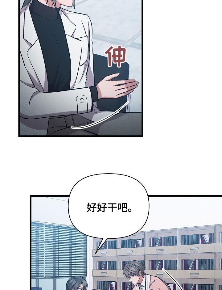 第36章：自由奔放20