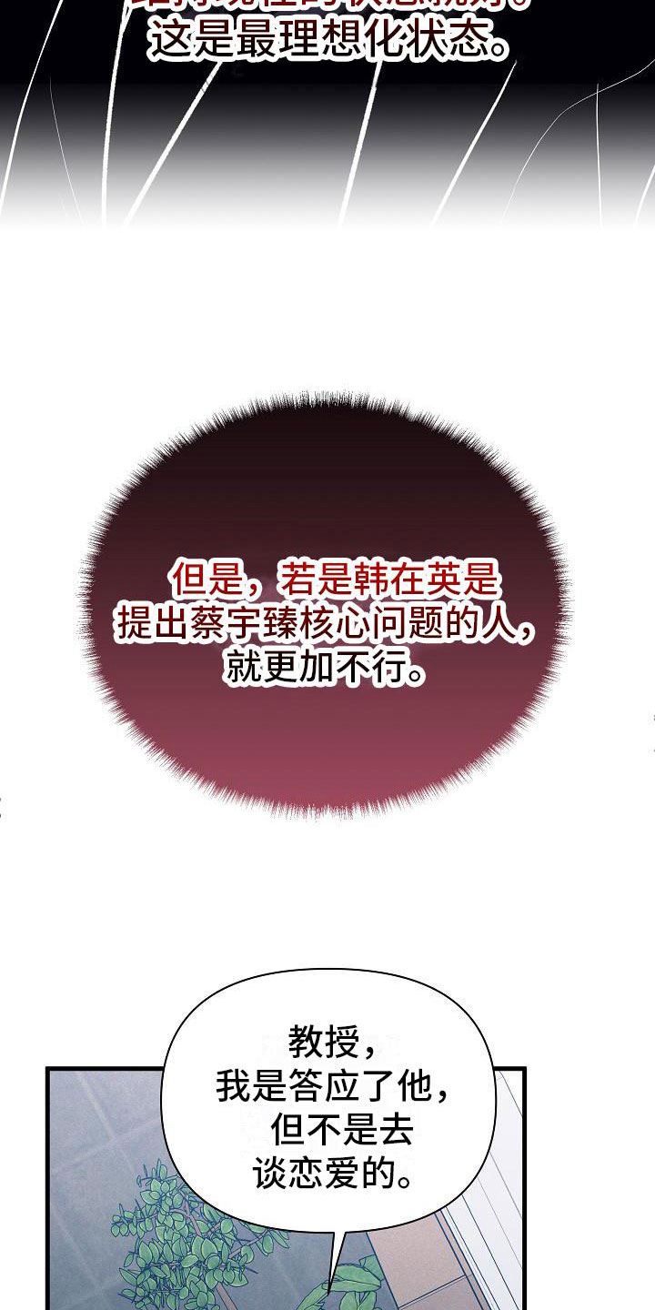 第33话10