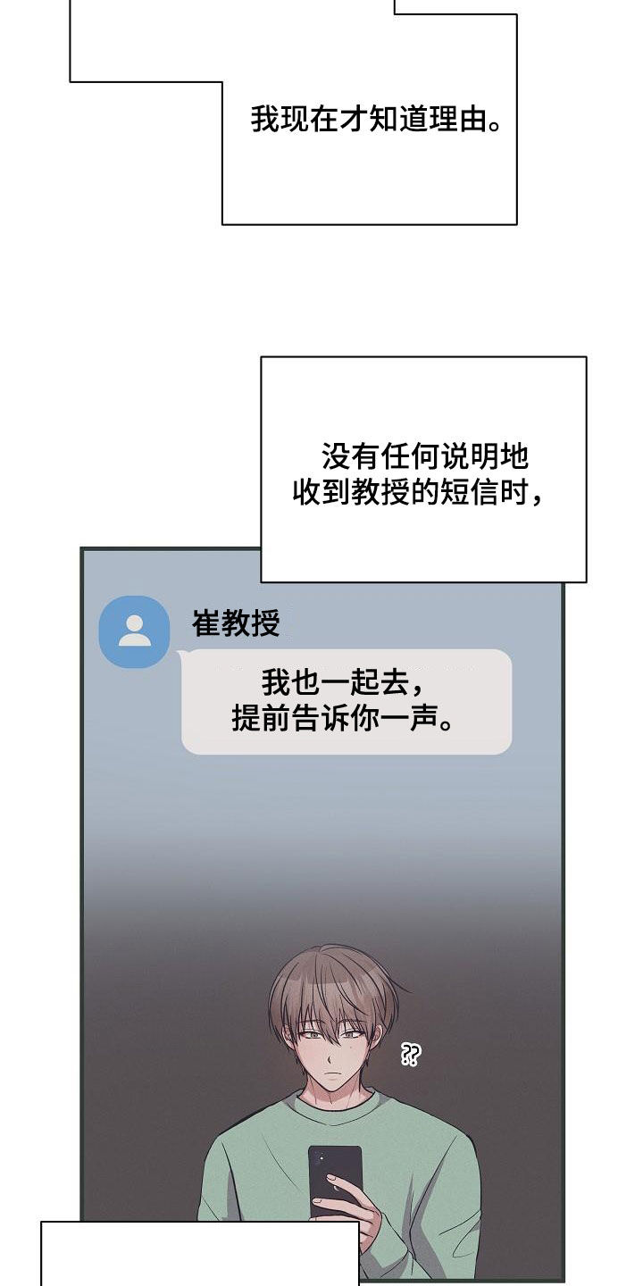第35章：签约11