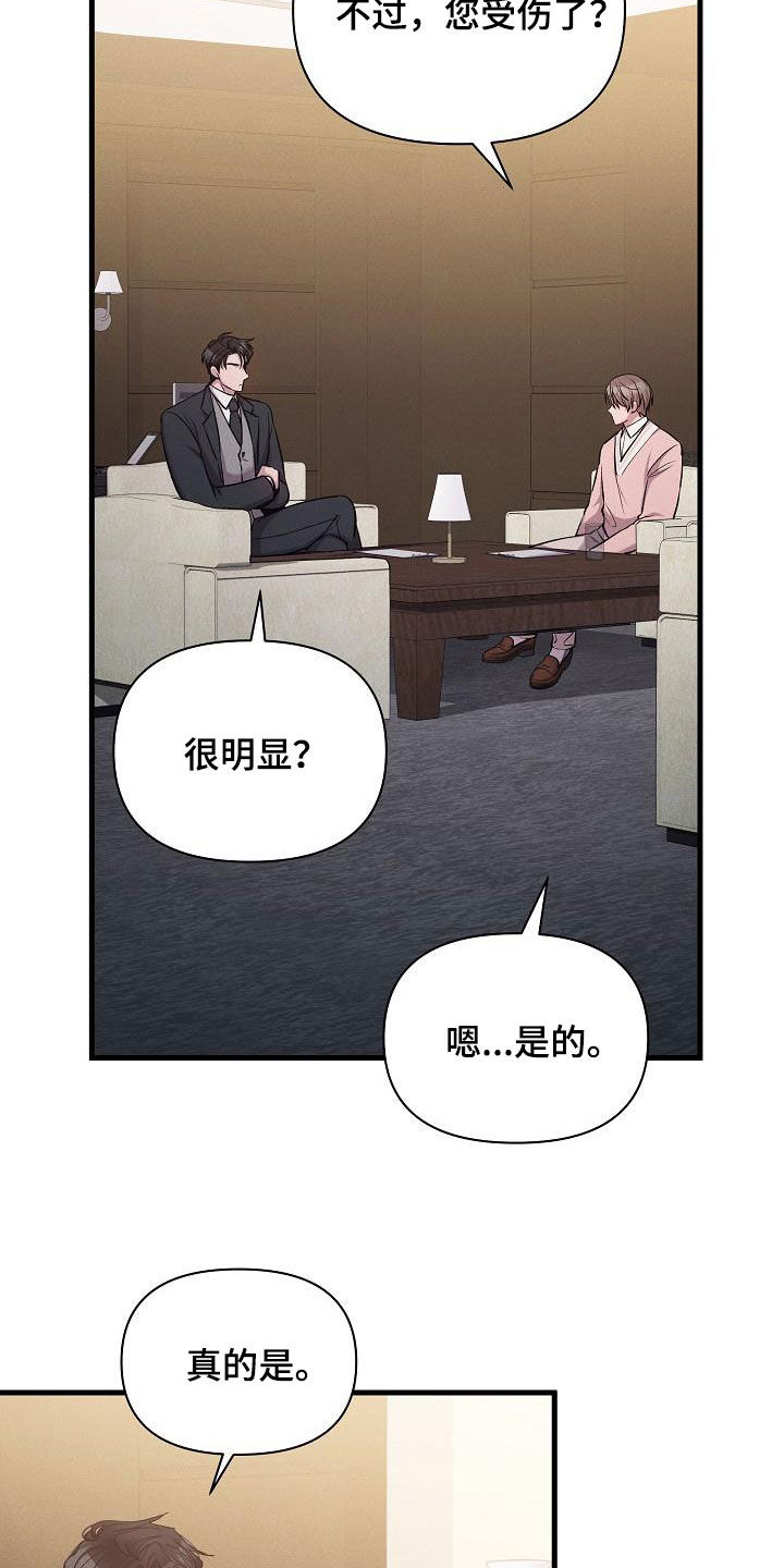 第35章：签约18