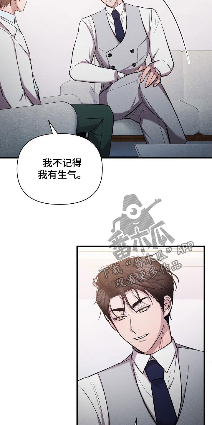 第38章：做得不错25