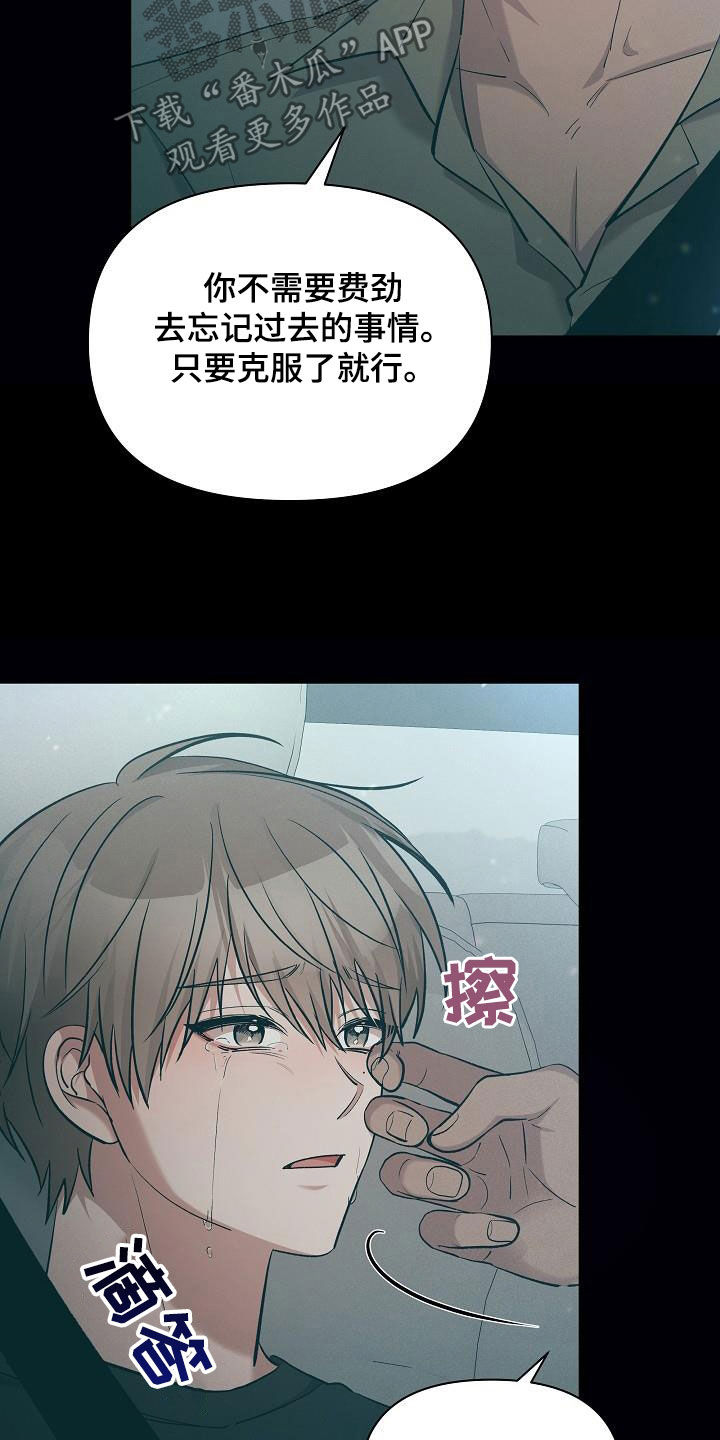 第37章：孤单37