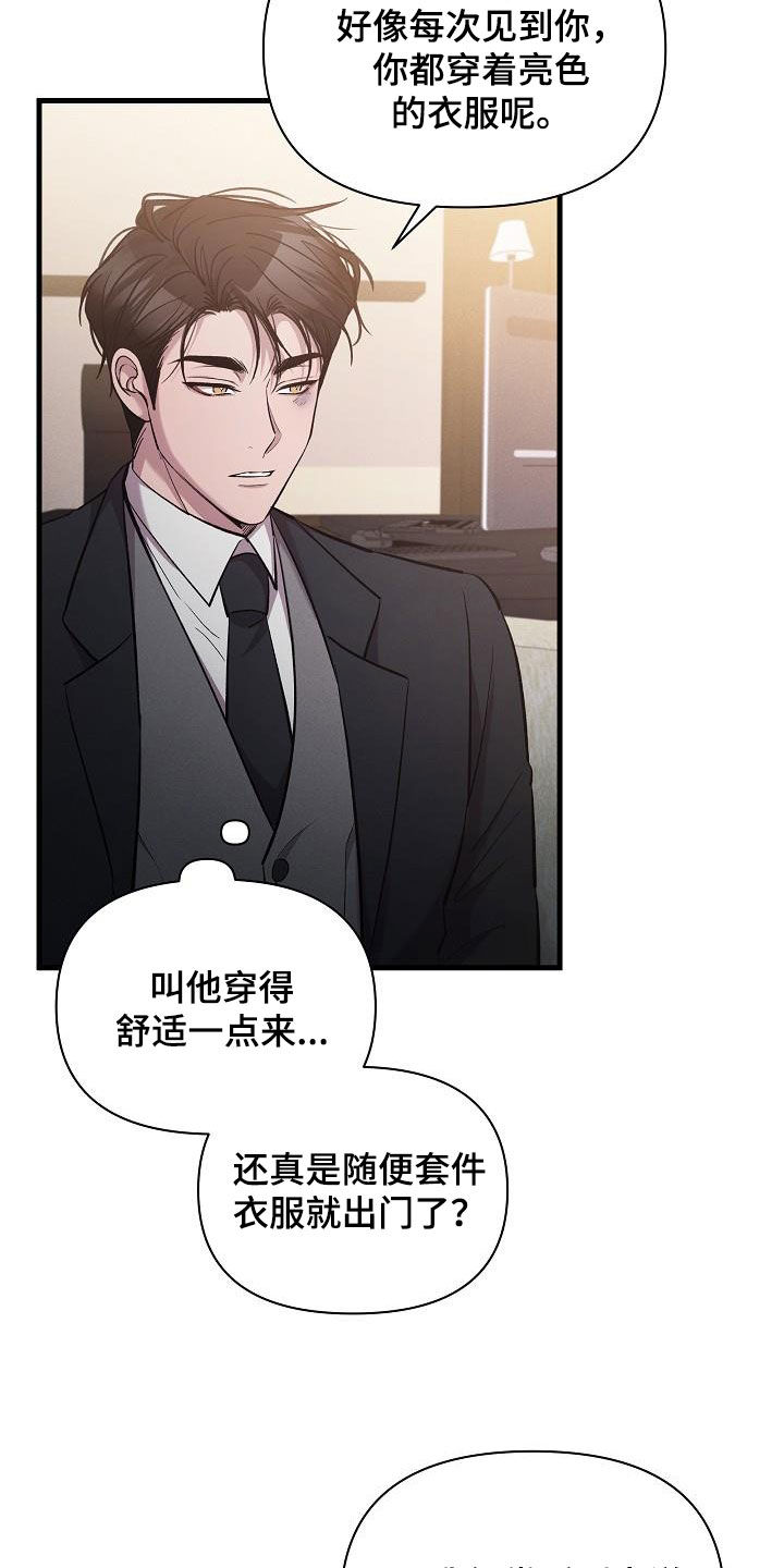 第35章：签约15