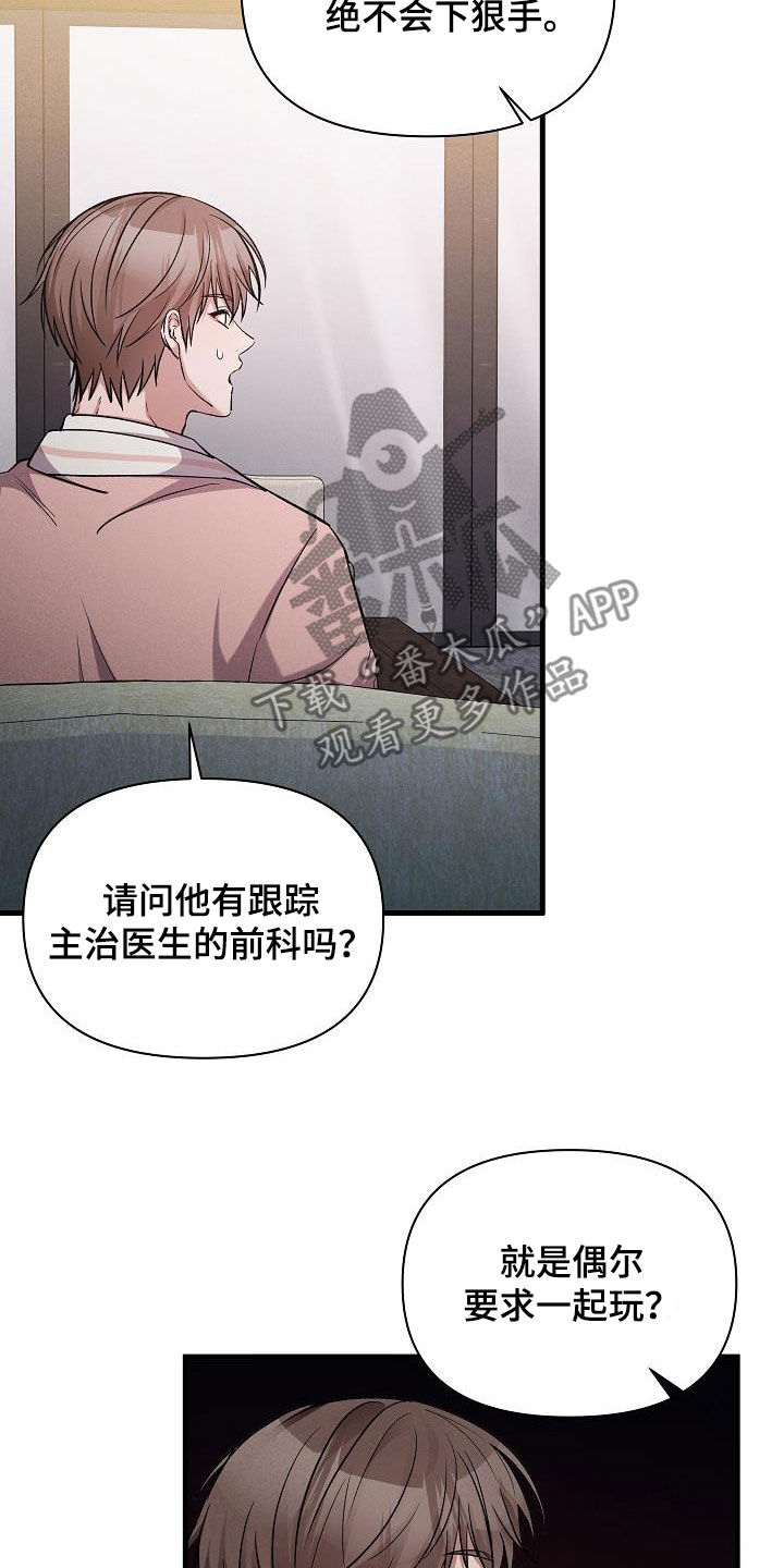第36章：自由奔放13