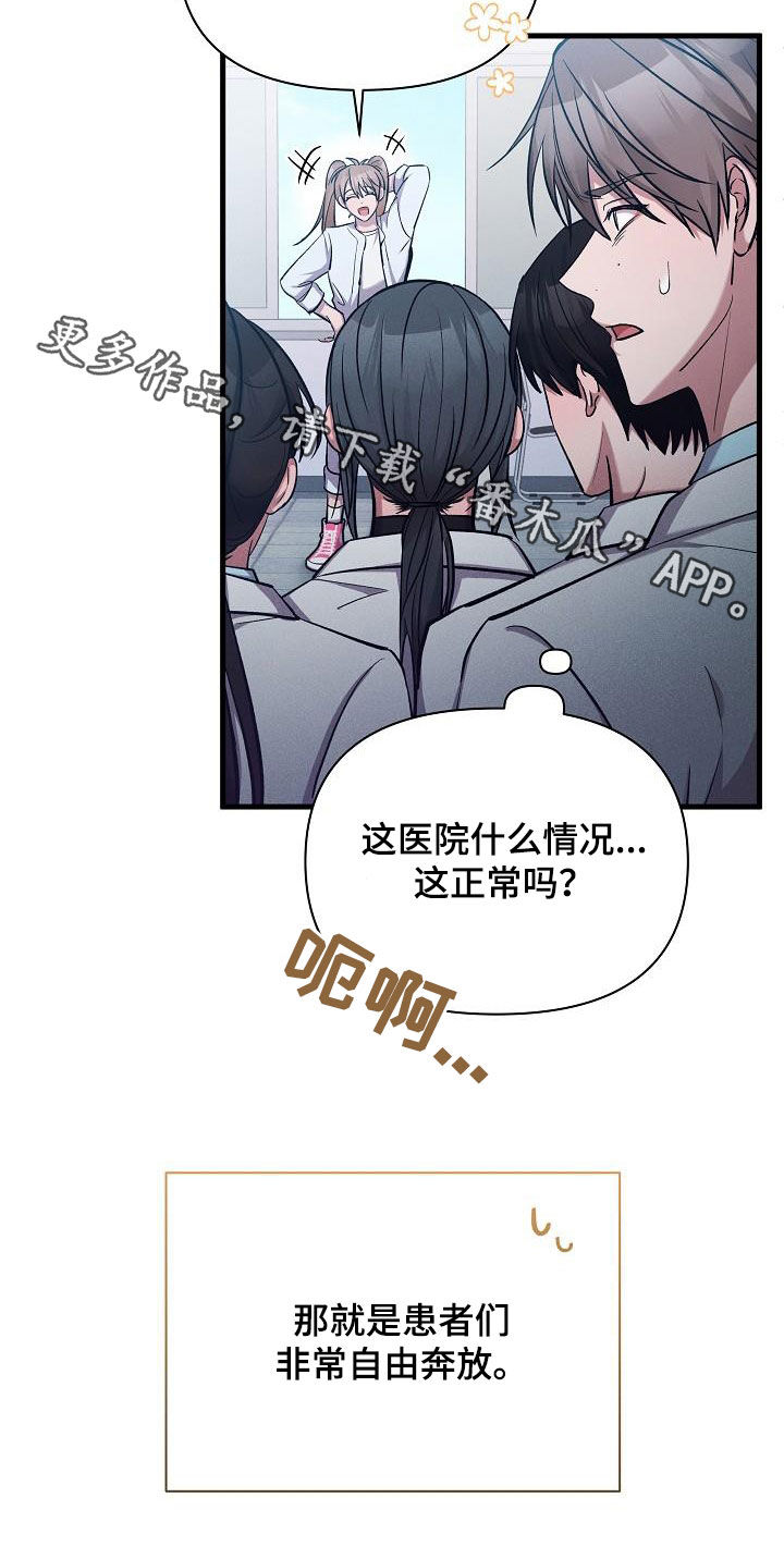 第36章：自由奔放37