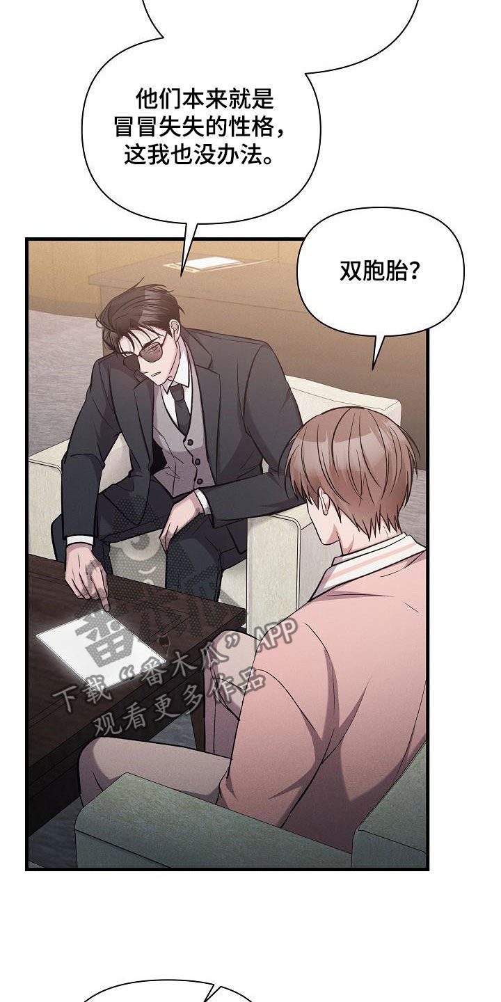 第36章：自由奔放8