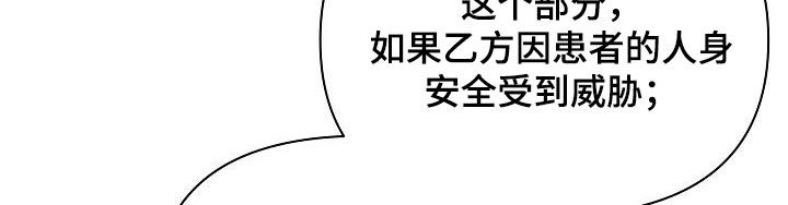第35章：签约21
