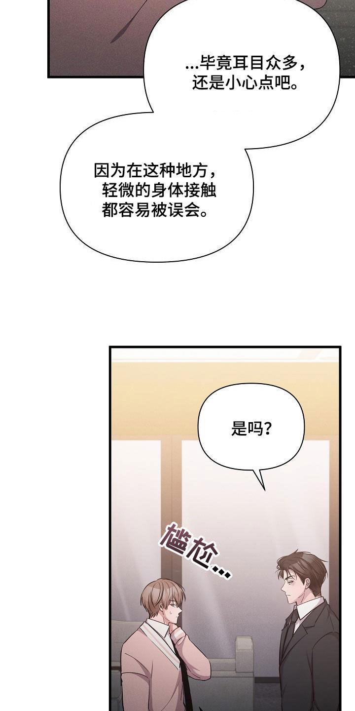 第35章：签约5
