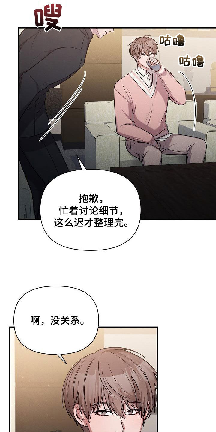 第35章：签约9