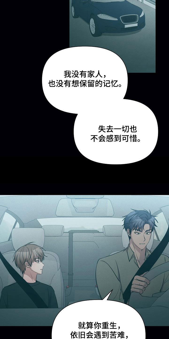 第37章：孤单35