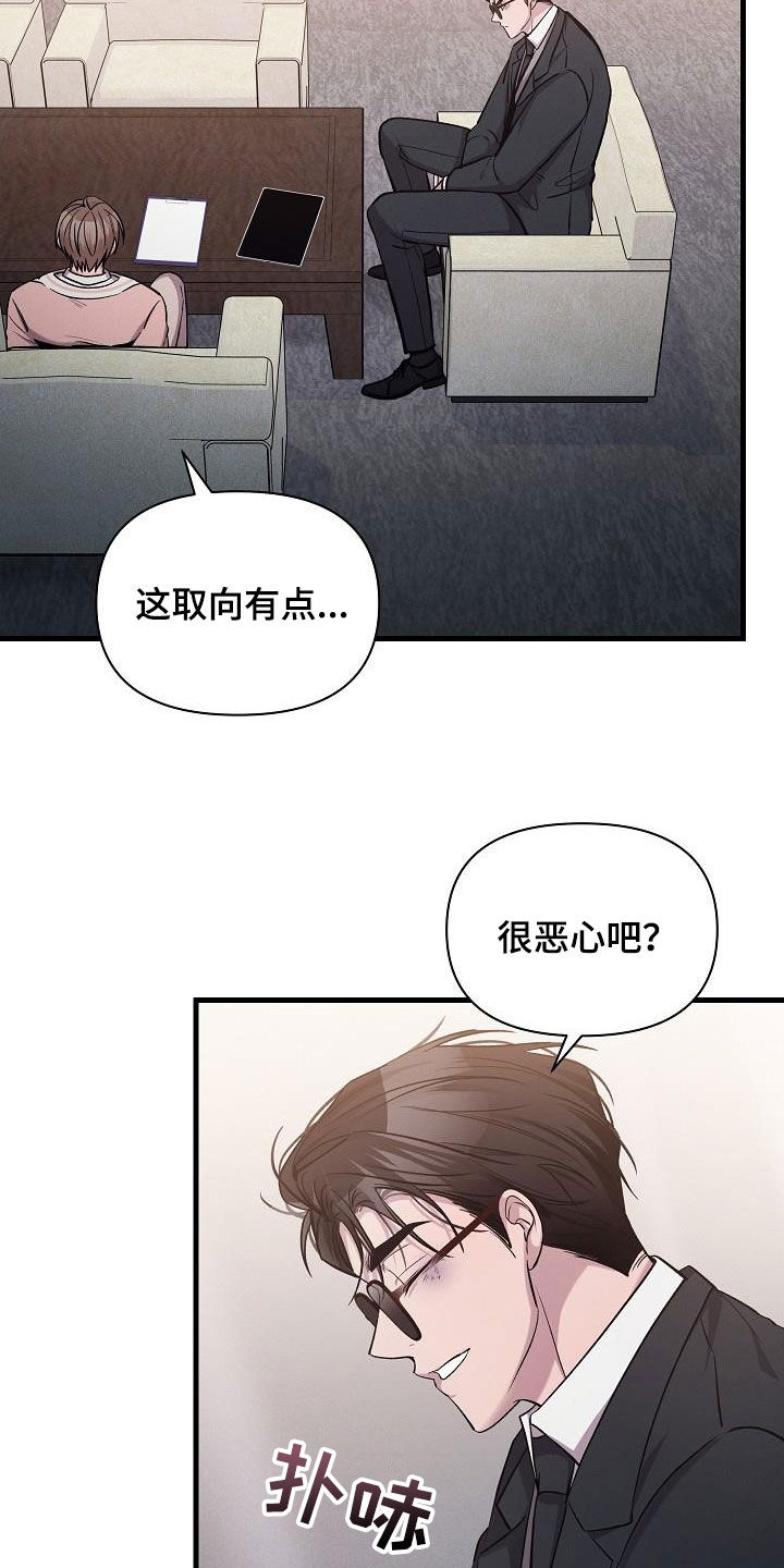 第36章：自由奔放15