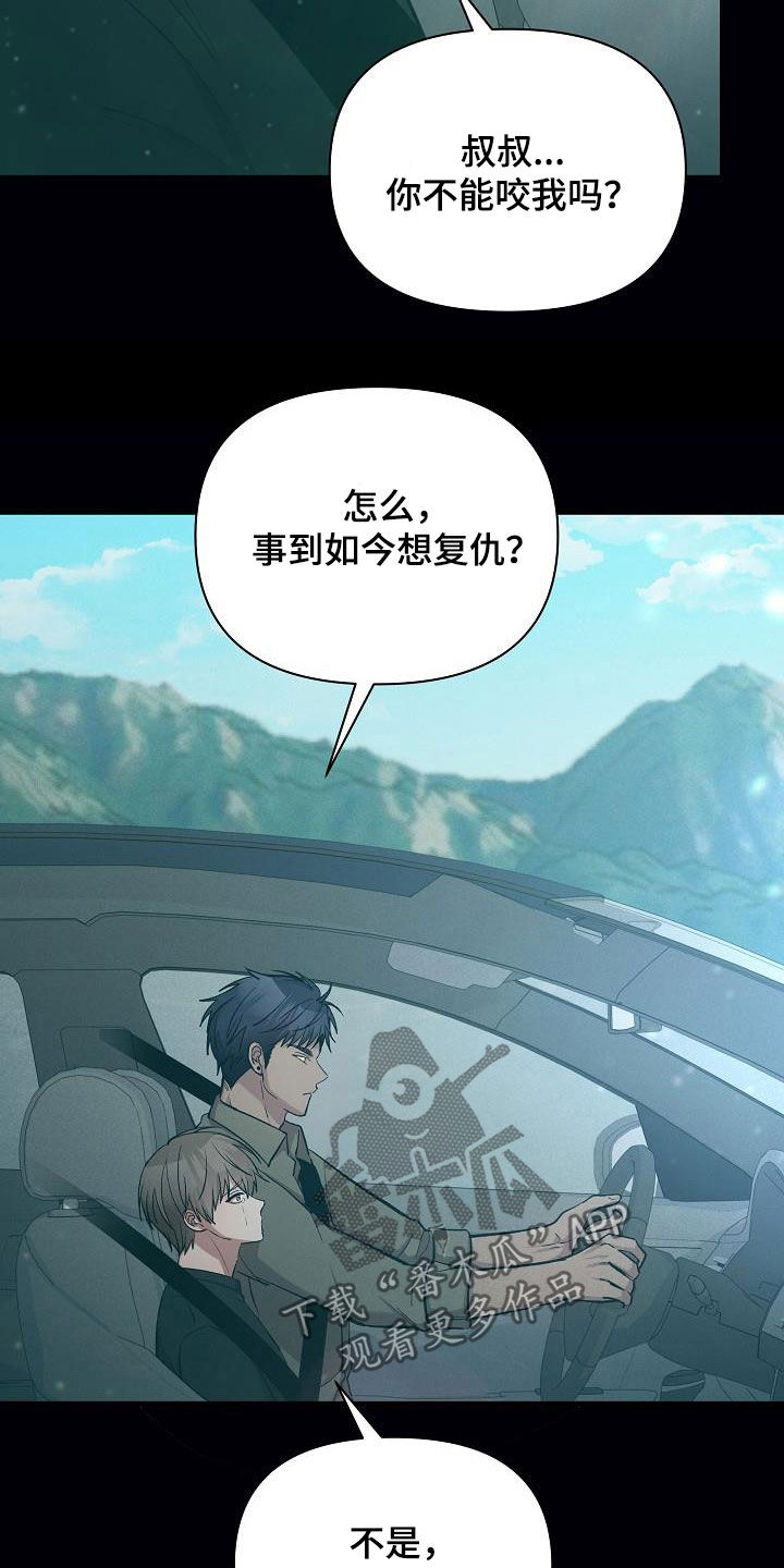 第37章：孤单33