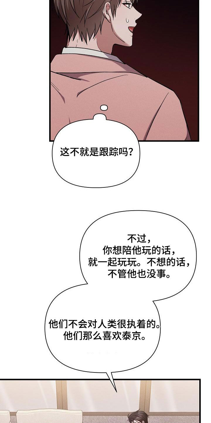 第36章：自由奔放14