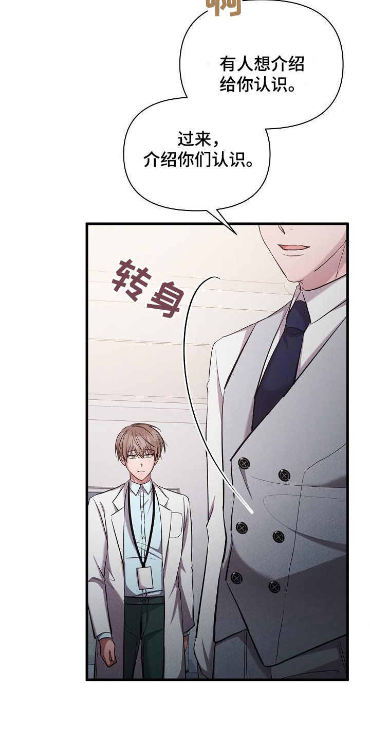 第38章：做得不错1