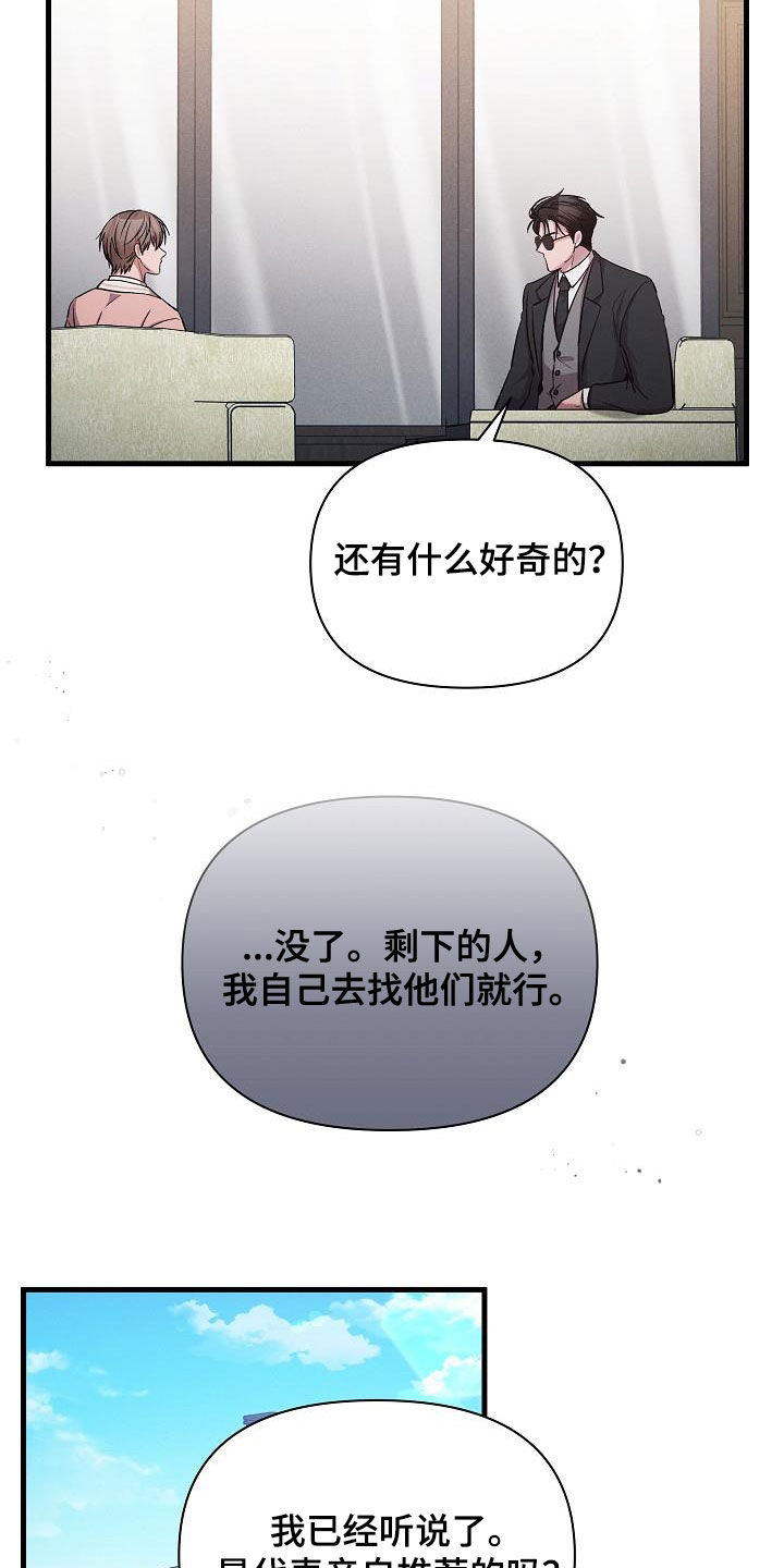 第36章：自由奔放17