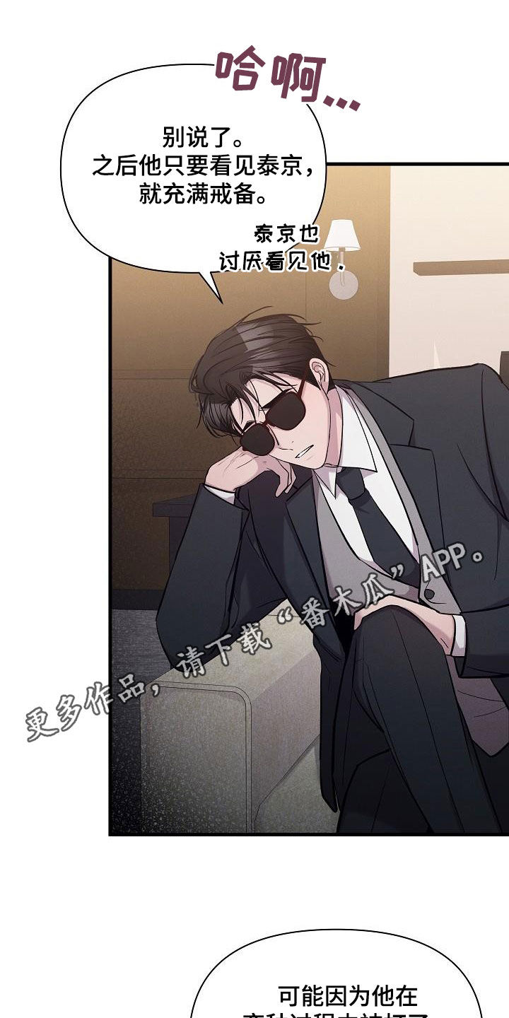 第36章：自由奔放0