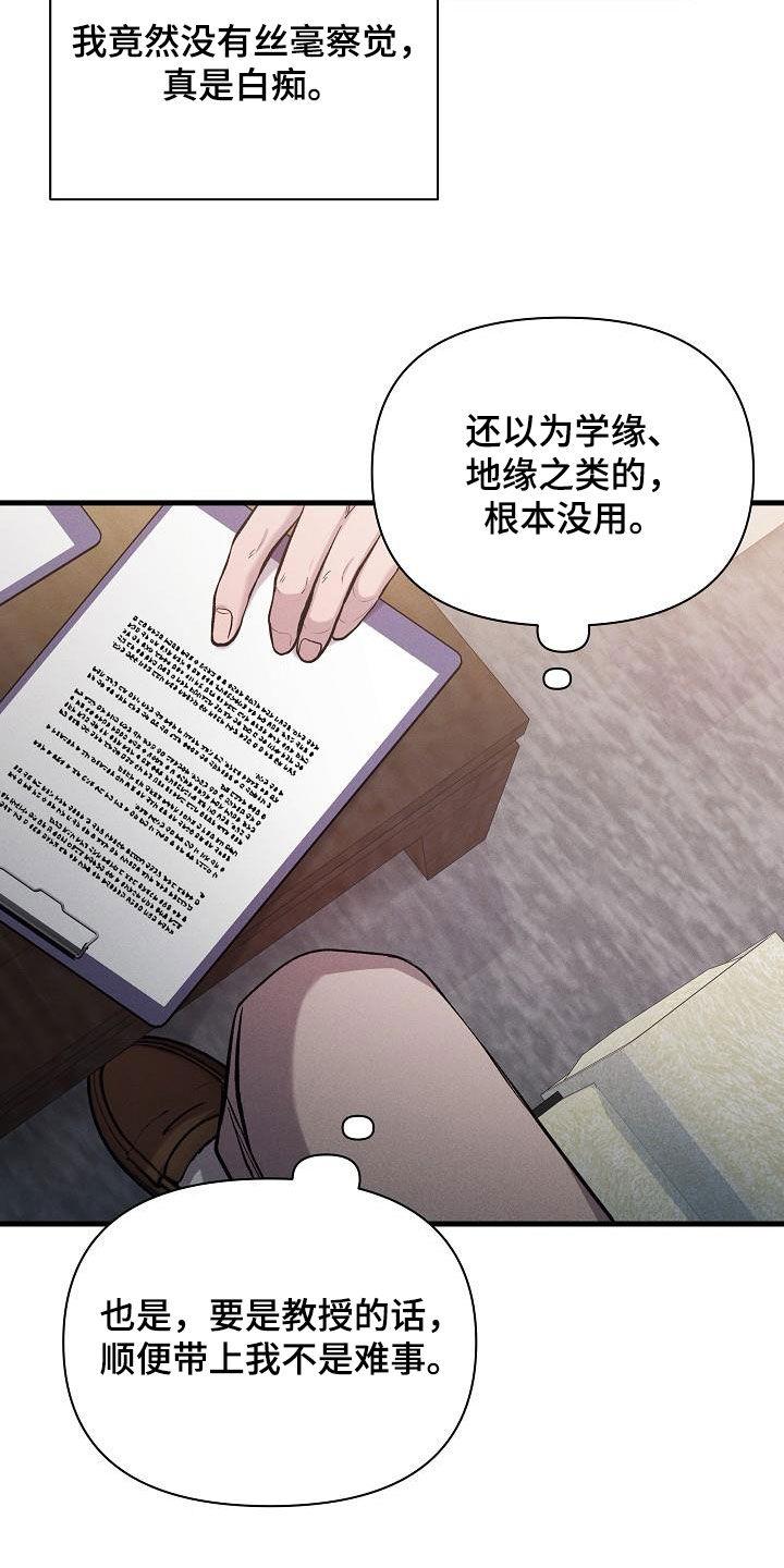 第35章：签约12