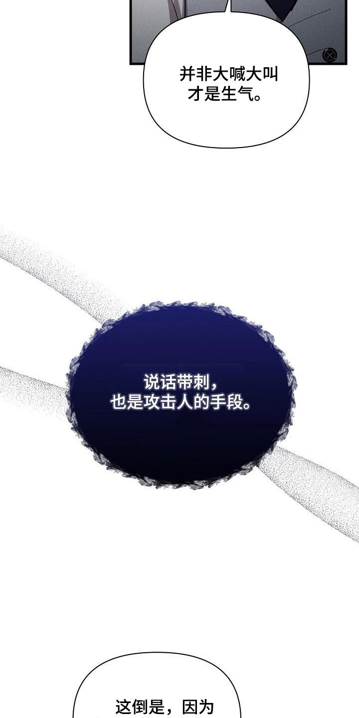 第38章：做得不错26