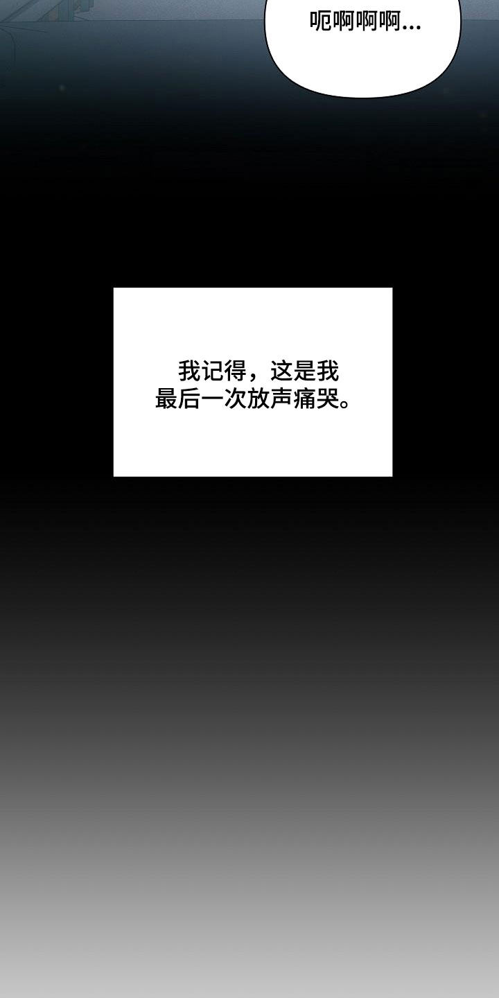 第37章：孤单39