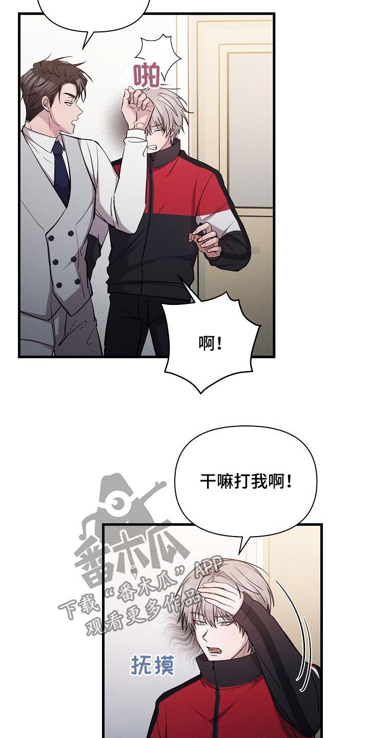 第38章：做得不错4