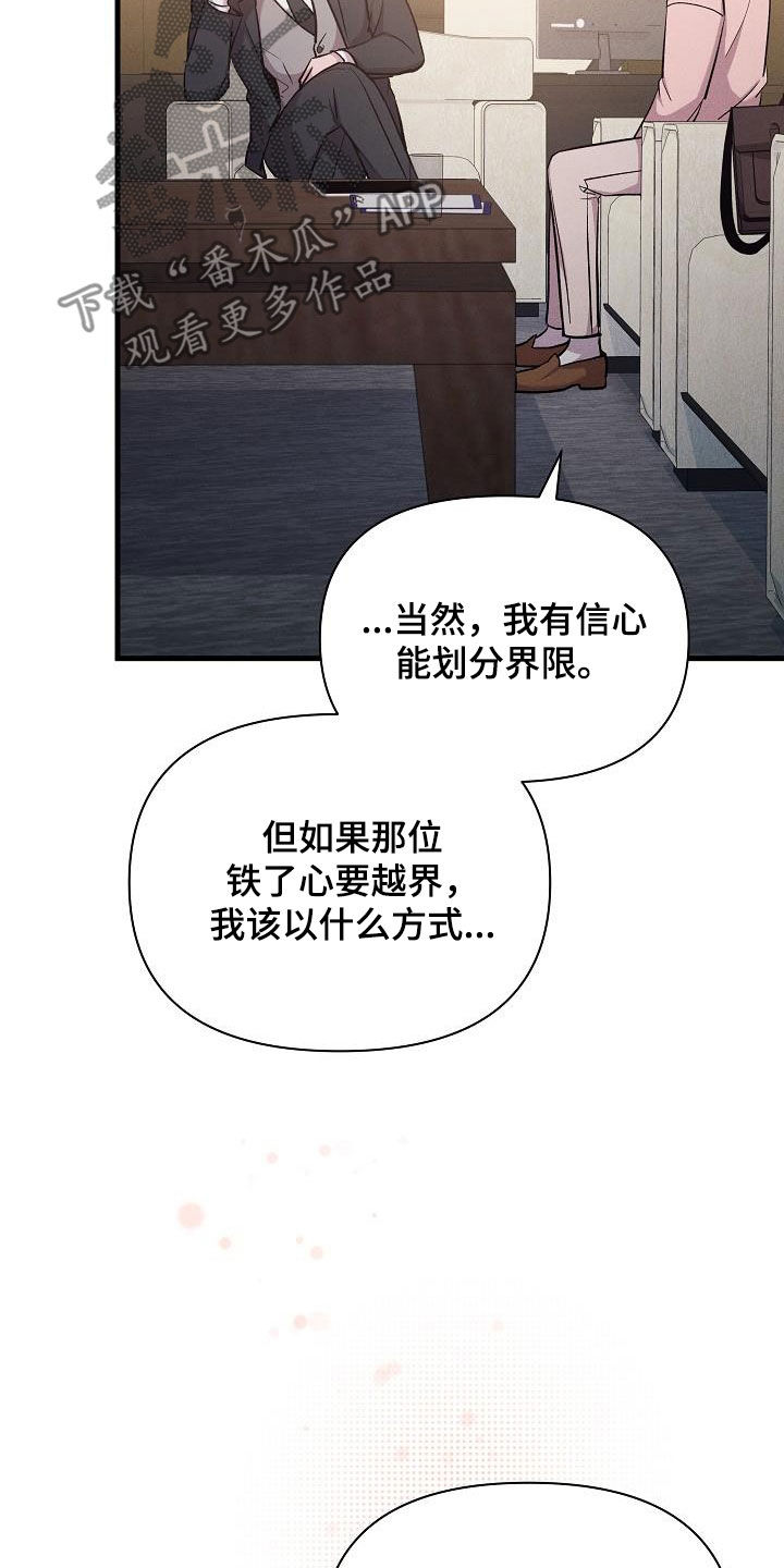 第36章：自由奔放3