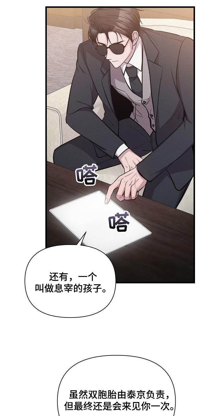 第36章：自由奔放7