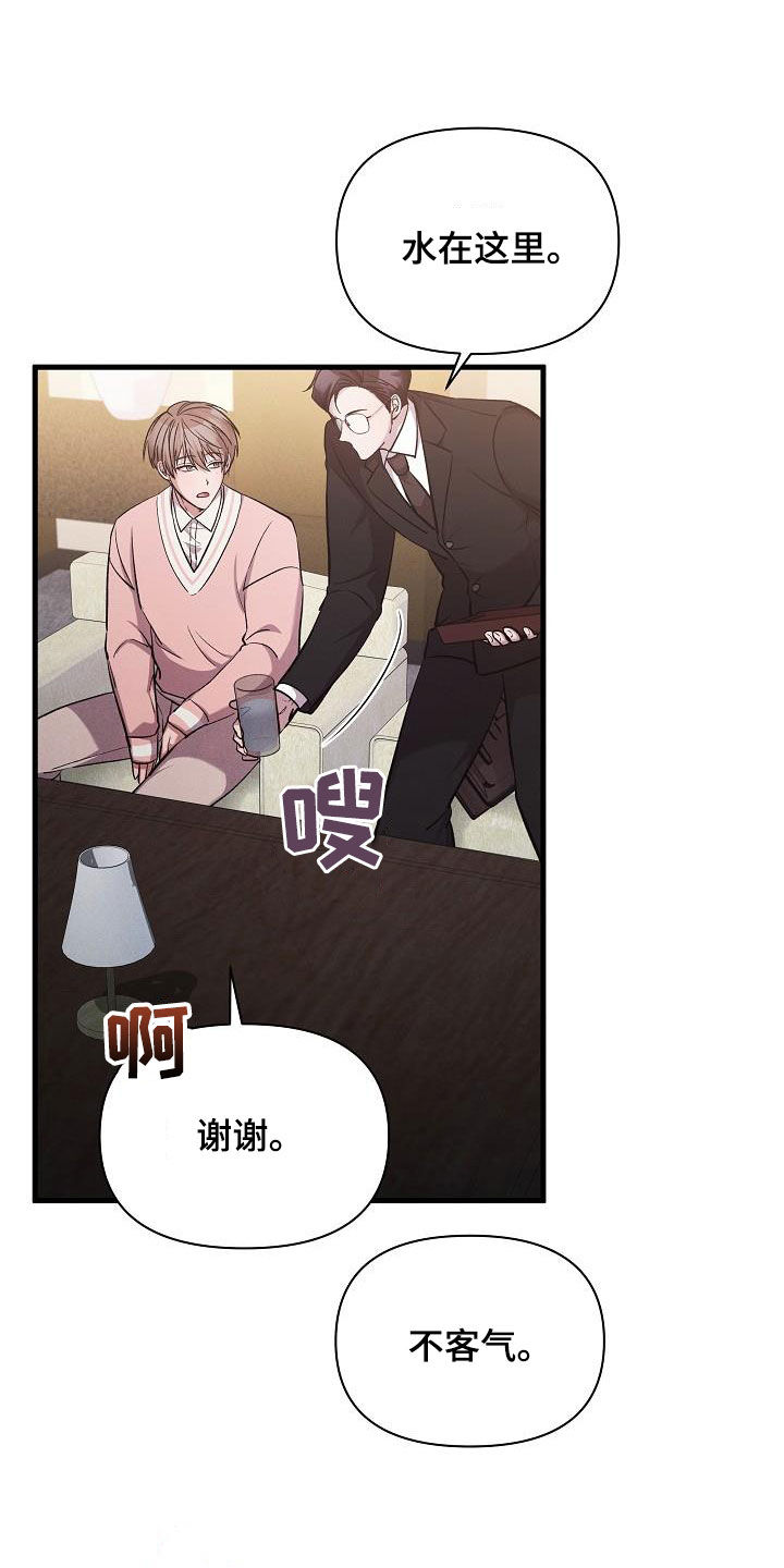 第35章：签约8