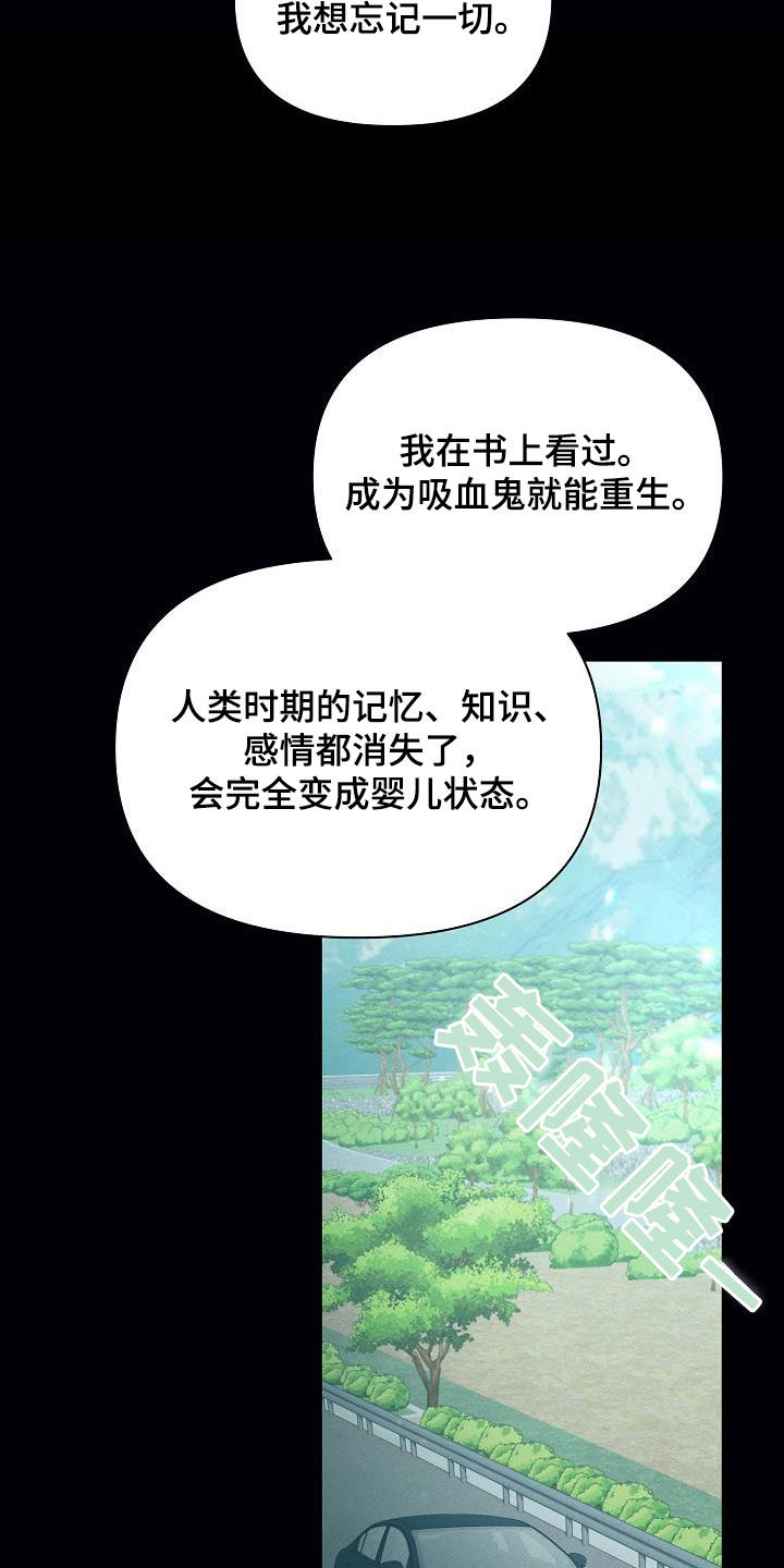 第37章：孤单34