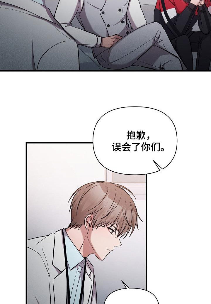 第38话16