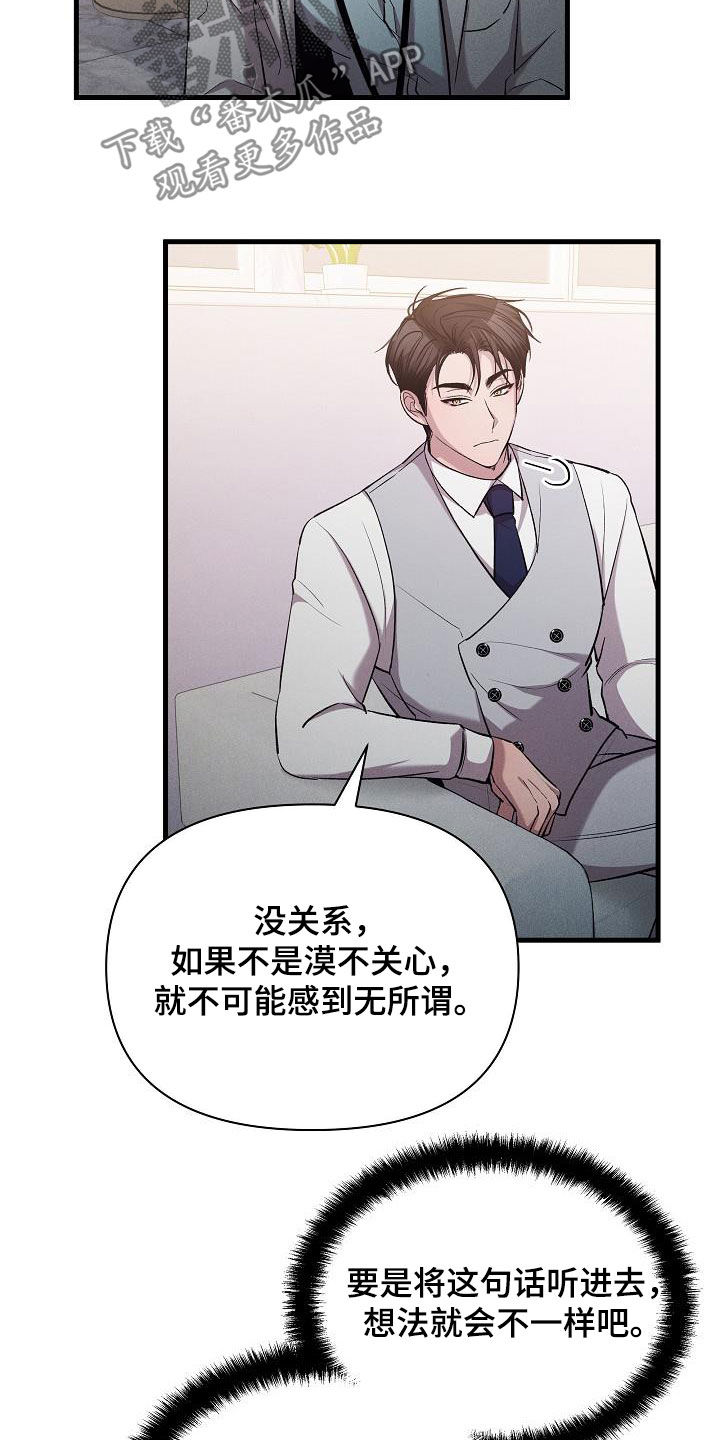 第38章：做得不错23